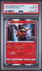 2022 Pokemon Go Japanese #010 Charizard Holo PSA 10 Gem Mint