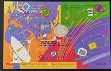 MACAU CHINA    Beautiful mint NEVER Hinged  1999  Souvenir Sheet