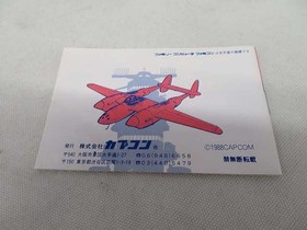 Capcom 1943 Famicom Software KrN16