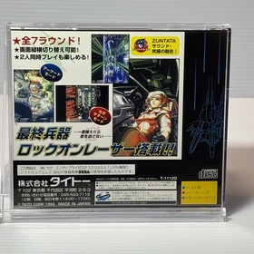 Layer Section Saturn Collection SEGA SATURN  JAPAN w/ Spine Card NTSC-J