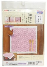 Olympus Sashiko Kit Embroidery Japan Craft set Flower Cloth SK-295