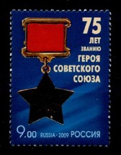 75J. Ehrentitel „Held der Sowjetunion“. 1W. Rußland 2009
