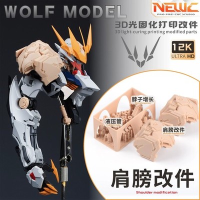 NewC MG 1/100 Barbatos Lupus Rex Resin Upgrade Parts (US Seller) New