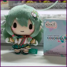 10cm PJSK Project Sekai Kusanagi Nene Stuffed Plushie Pendant Yoisaki Kanade