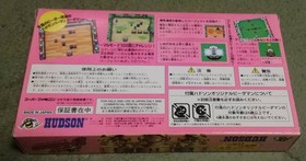 Famicom HUDS BOMBERMAN BDAMAN Bomberman BDaman figure Japan M2