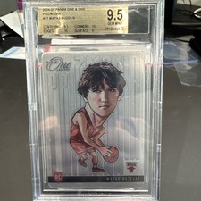 2024-25 Panini One And One Prizmania Matas Buzelis BGS 9.5 POP 1