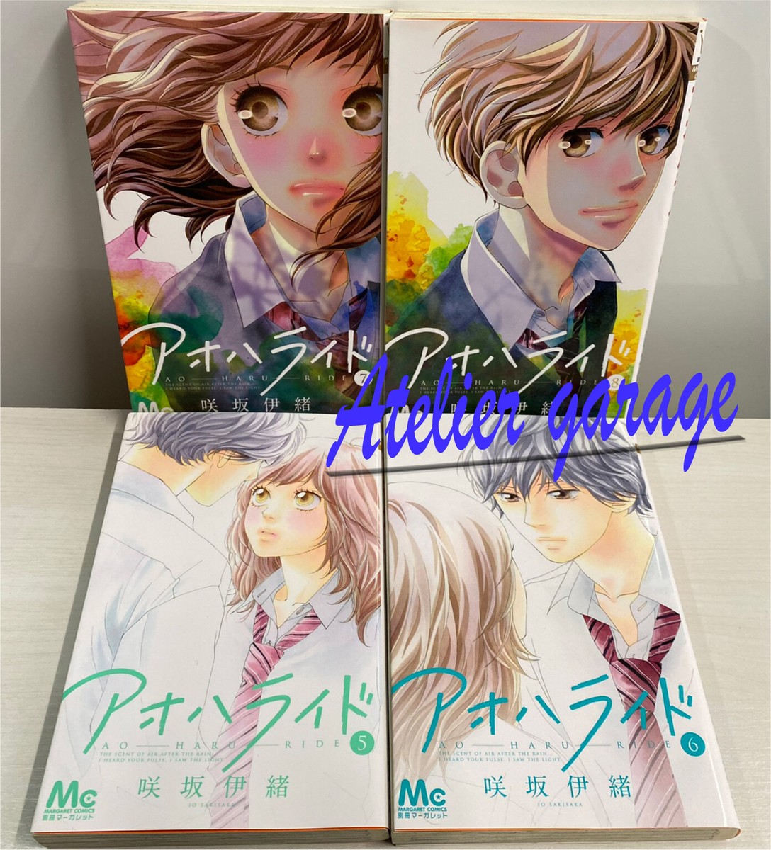 Ao Haru Ride By Io Sakisaka Manga Volume 1-13 (End) English Version EXPRESS  SHIP