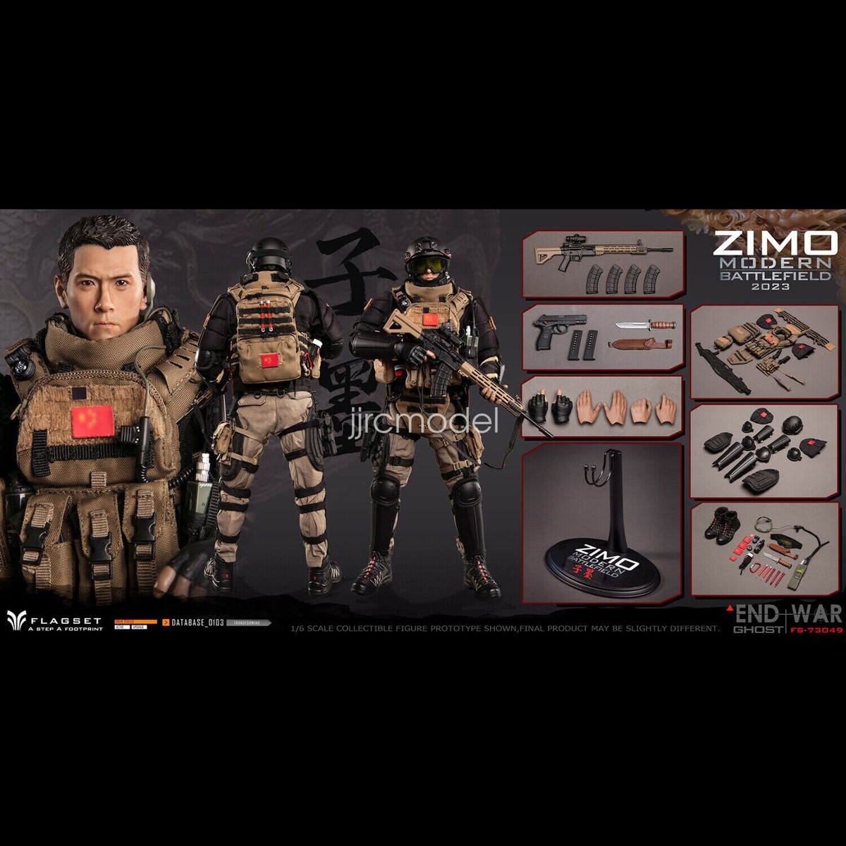 ミリタリー 1/6Modern Battlrfield End War Ghost Zimo ミリタリー 1/6Modern Battlrfield End War Ghost Zimo FLAGSET FS