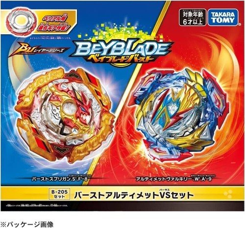 Takara Tomy Beyblade Burst BU B-205 Burst Ultimate vs Set - Imagen 2 de 6