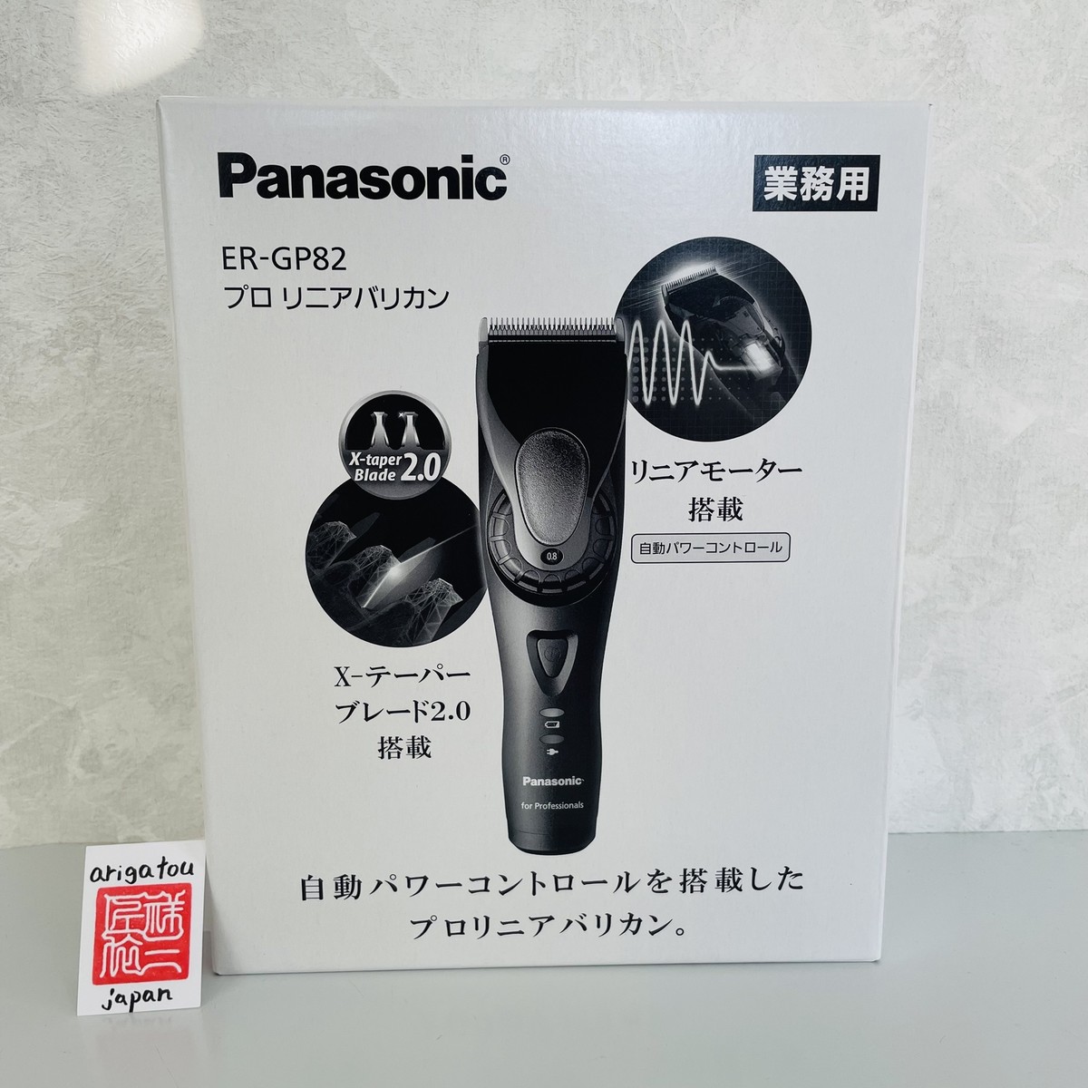 Panasonic ER-GP82-K professional linear clippers | eBay