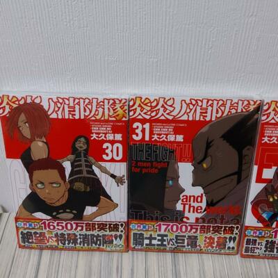 Fire Force VOL.1-32 Complete set Comics Manga japanese