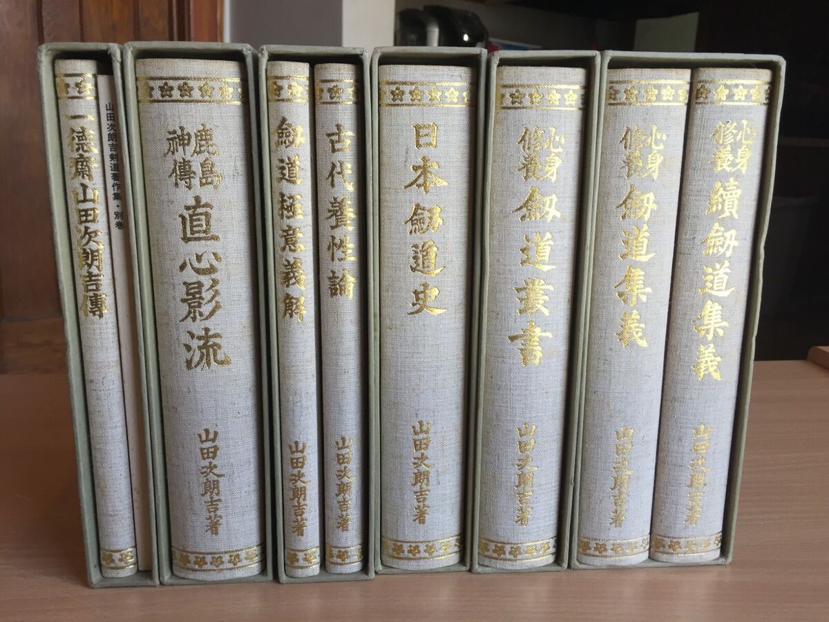Jirokichi Yamada 9 Volume Book Set Kendo Kashima Shinden Jirokichi Yamada 9 Volume Book Set Kendo Kashima Shinden
