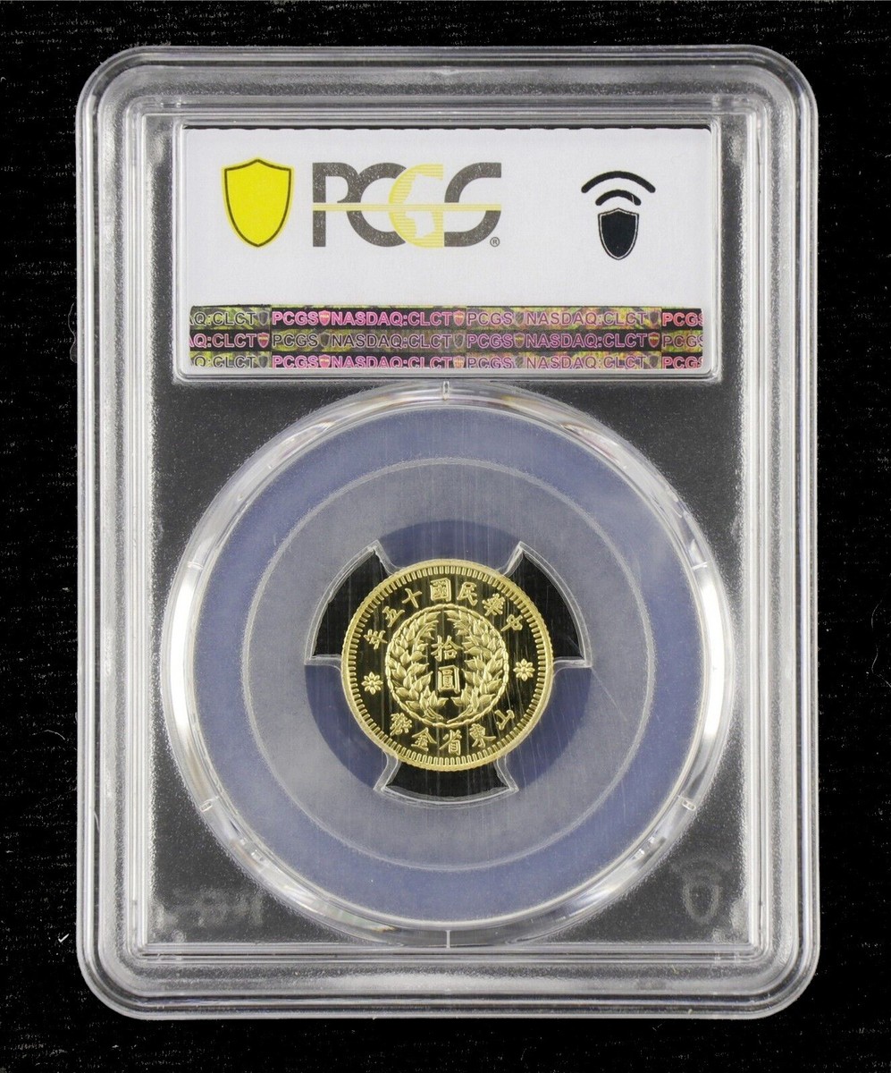 2022 China People's Republic Design of LM-1066 Gilt Silver 3g PCGS