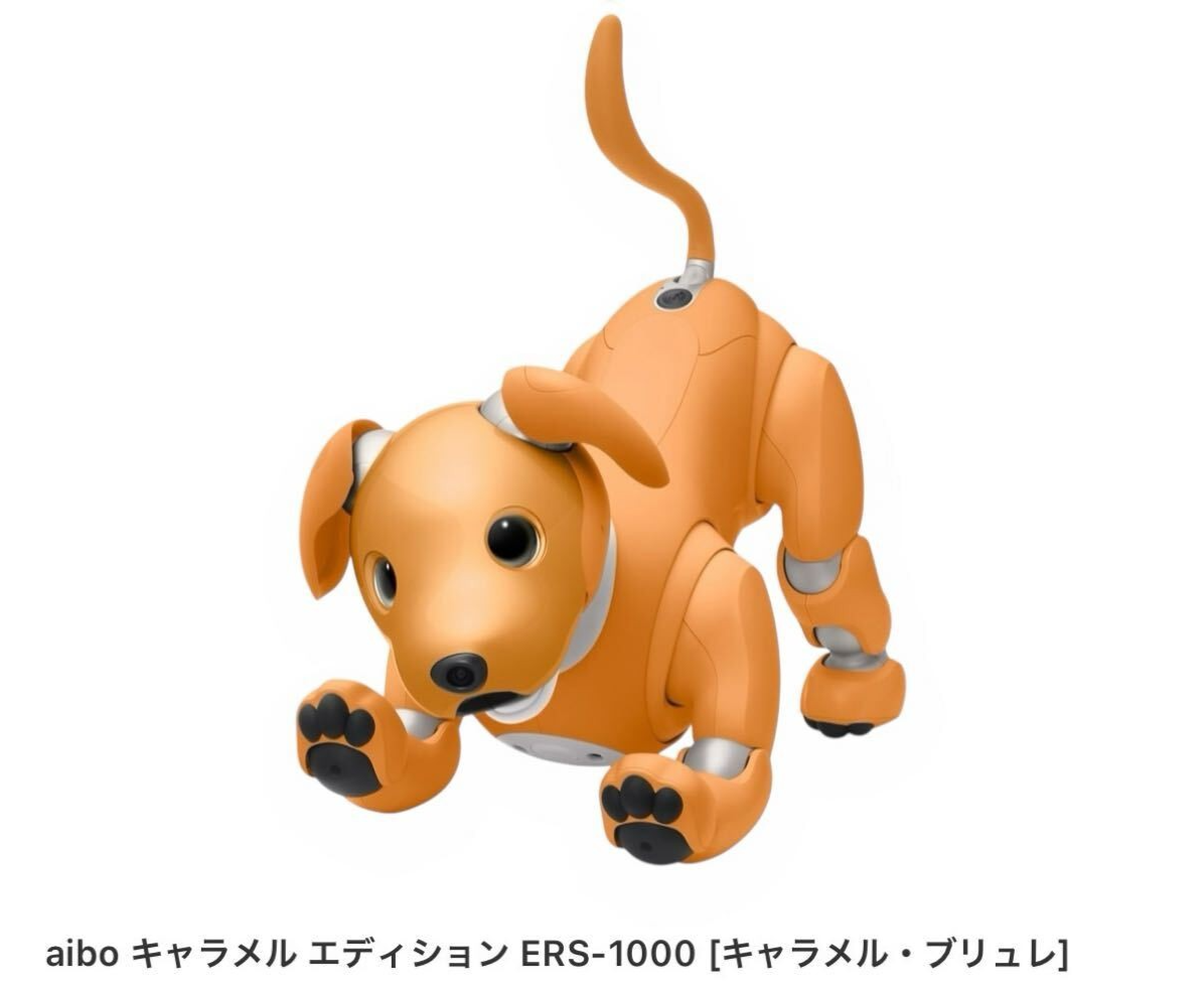 Sony AIBO ERS-1000 Entertainment Robot Dog - Ivory White for sale
