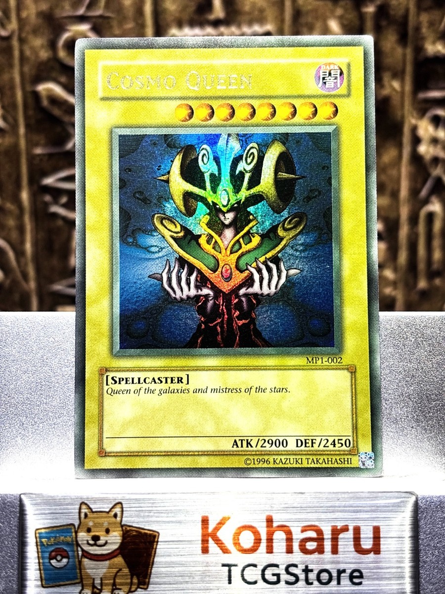 Yugioh Cosmo Queen MP1-002 Ultra Rare McDonald's Promo Limited