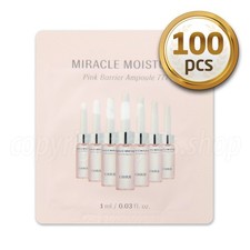 Ampolla barrera rosa hidratante milagrosa O HUI 777 1 ml x 100 piezas OHUI