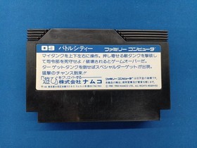 Famicom Software Model Number Battle City Namco FJU67