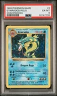 1999 POKEMON BASE SET SHADOWLESS #6 GYARADOS-HOLO PSA 6