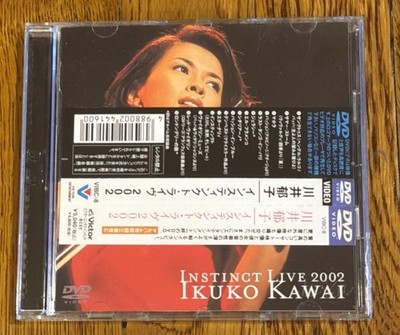 IKUKO KAWAI - Instinct Live 2002 - RARE DVD WITH OBI - NTSC ALL REGION