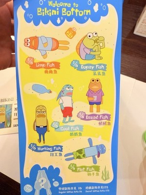 POP MART スポンジボブ Bikini Bottom Flat Fish Pop Mart Pop Mart SpongeBob Squarepants Bikini Bottom Buddies