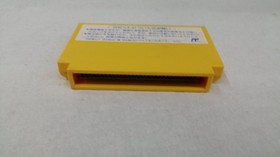 CAPCOM ROCKMAN 6 The Greatest Battle in HistoryCAP-6V Famicom Software