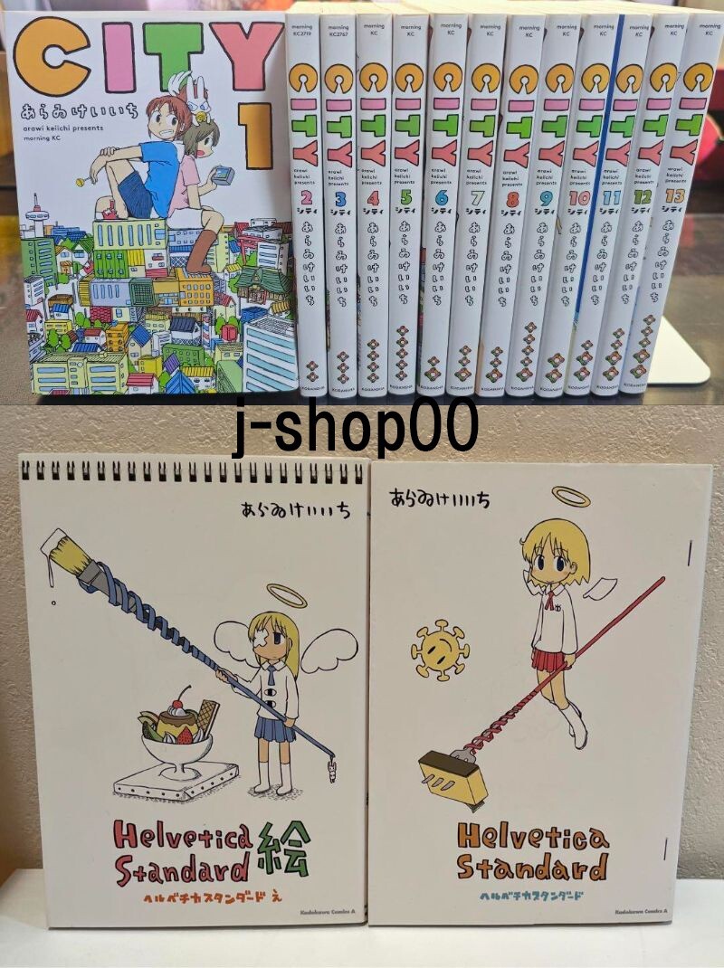 CITY 1-13+Arai Keiichi Nichijou illustration 1+e Set of 15