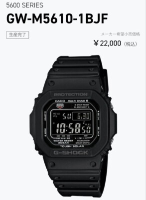 CASIO 】CASIO G-SHOCK GW-M5610-1BJF | eBay