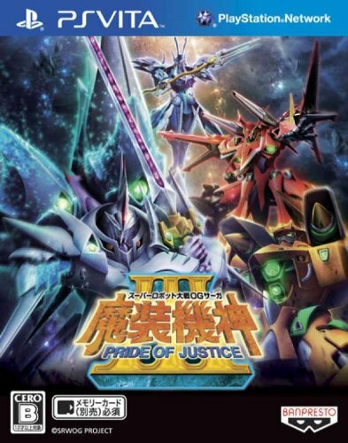 味噌　エイブ・サピエン（ラスプーチン無し） USED PS VITA Super Robot Og Saga Masou Kishin III Pride of Justice