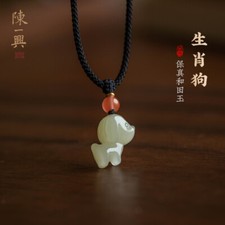 Natural Hotan Jade Zodiac Dog Pendant pendant