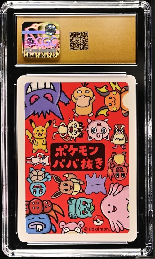 パスティヤージュの勇者 レベッカ SP PSA10 dogdays CGC 10 Pristine Jigglypuff Old Maid 2019 Japanese Pokemon