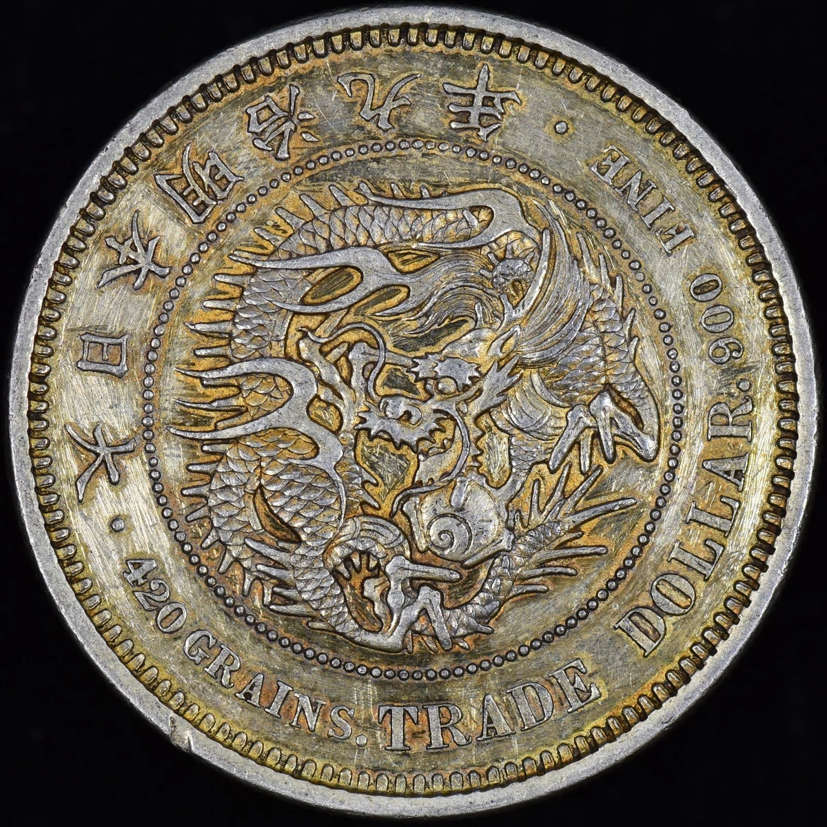 银色日本硬币| eBay
