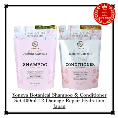 Yoneya Botanical Shampoo & Conditioner Set 400ml×2 Damage Repair Hydration Japan