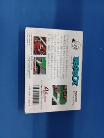 Paperboy ALTRON Nintendo Famicom NES Retro Game Box Manual A6778