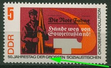 DDR 1967 50 J. Oktoberrevolution mit Plattenfehler 1312 F 31 postfrisch