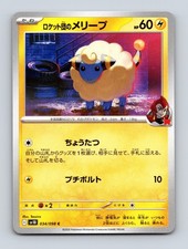 Team Rocket's Mareep #34 Prices | Pokemon Japanese Glory of Team