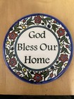 Bethlehem Jerusalem Israel Souvenir Plate - God Bless Our Home - 5 inch diameter — photo 1
