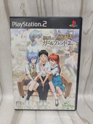 Neon Genesis Evangelion: Girlfriend of Steel 2nd PS2 Region Locked
