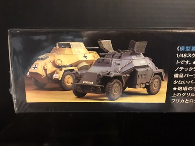 TAMIYA 89777 GERMAN ARMORED CAR Sd.Kfz.222 LIM. EDITION MODEL KIT