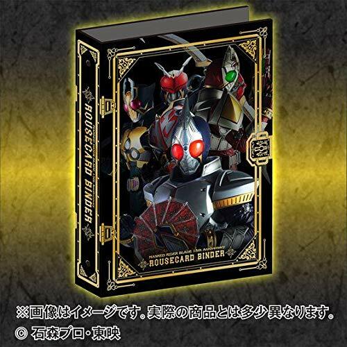 NEW Bandai Kamen Rider Blade 15th Anniversary Rauzu Card Binder