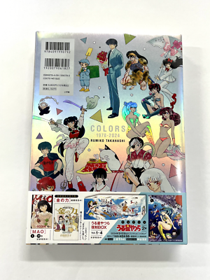 78年製 TOYEN art book Rumiko Takahashi Genga Art Collection COLORS 1978-2024 Book JAPAN
