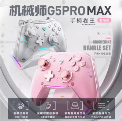 Machenike G5 Pro Max Wireless Gamepad Tri-ModeController Joystick for PC NS Xbox