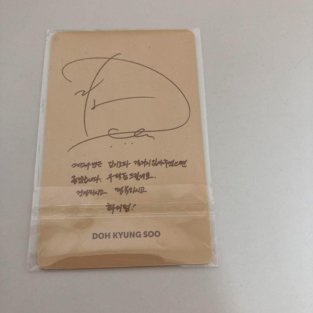 EXO D.O.バースデーカード EXO] D.O. : Artist Birthday Card – krmerch