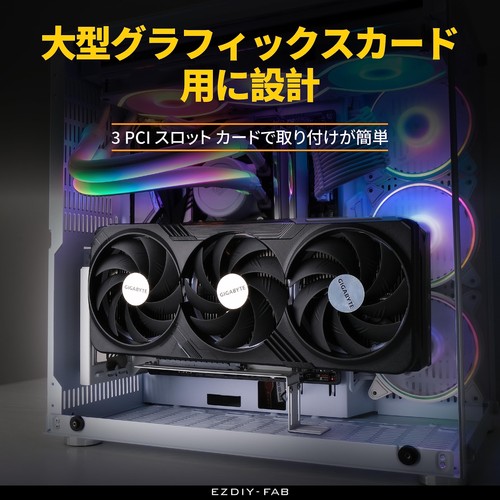 EZDIY-FAB Vertical PCIe4.0 GPU Bracket Vertical Grafikkartenhalter PCIe 4.0 X1 - Bild 2 von 4