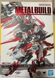 Metal Build Gundam Astray Red Dragonics | eBay