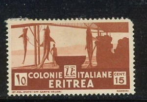 Eritrea #161 Mint