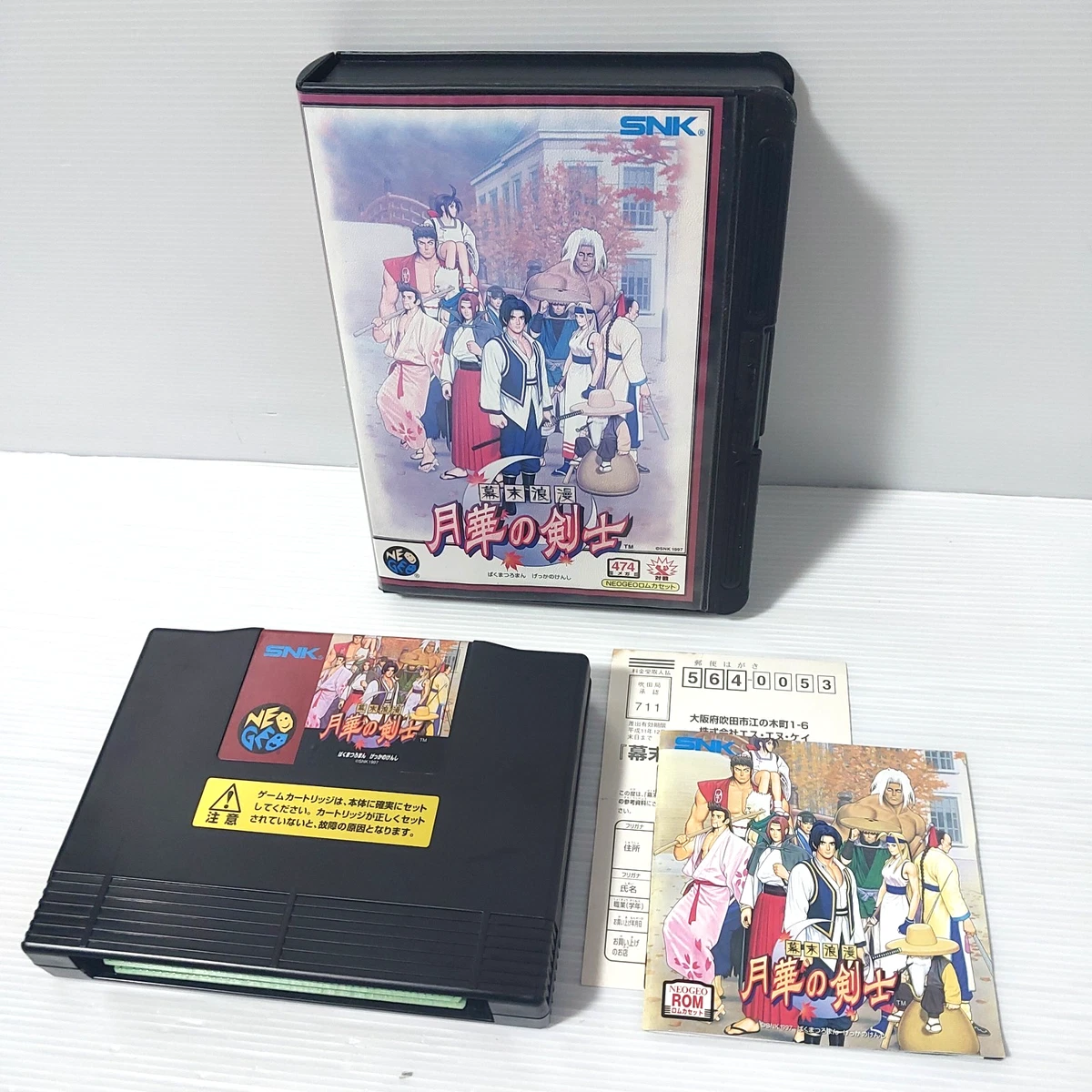 Neo Geo AES 1998 Video Games for sale | eBay