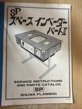 Very Rare Space Invaders Part II Sp Shuwa Planning Service Instructions / Parts