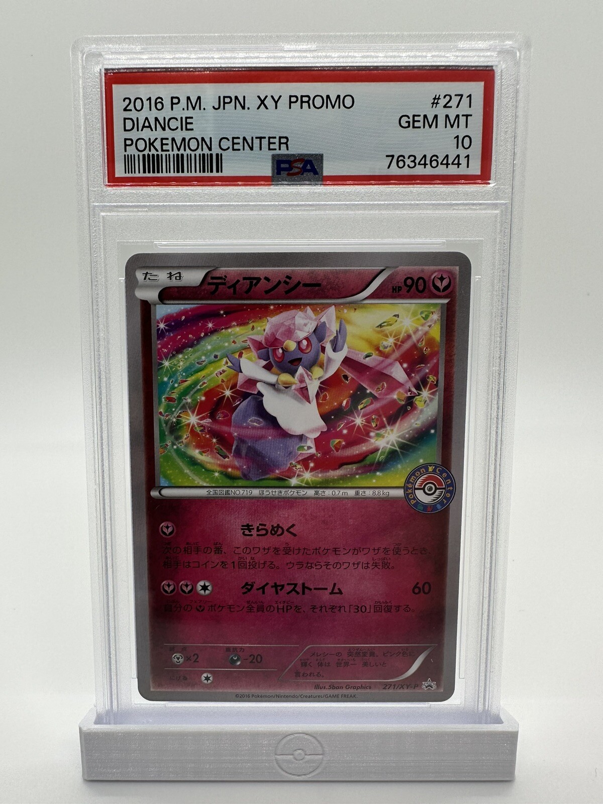2016 Pokémon Japanese XY Diancie 271/XY-P Pokémon Center GEM MT PSA 10