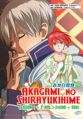 AKAGI the anime Part 01 DVD 2枚組 AKAGAMI NO SHIRAYUKIHIME (SEASON 1+2) - ANIME TV SERIES DVD (1-24