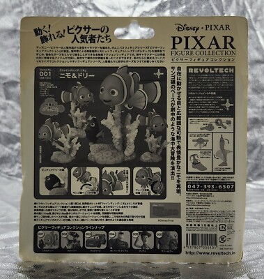 Nemo and Dory Finding Nemo Pixar Figure Collection Series 001